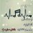 shahin