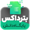 دانلود افزونه مستندات و پایگاه دانش وردپرس BetterDocs Pro نال شده پرو