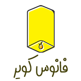 لوگوی مشتری